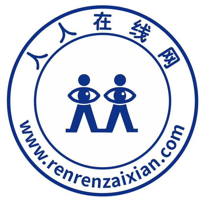 人人在线网网站LOGO 打造综合性生活服务与社交互动平台