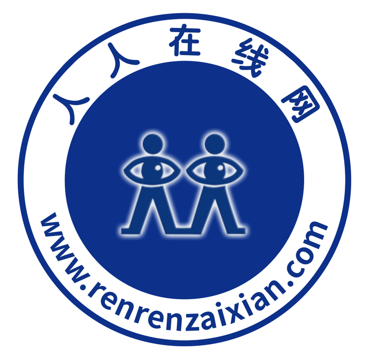 副本人人在线网LOGO1.png
