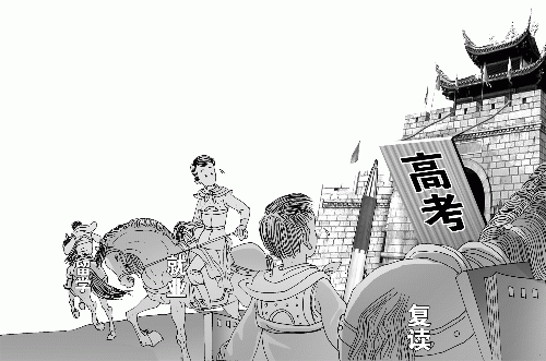 青未了｜学路漫漫