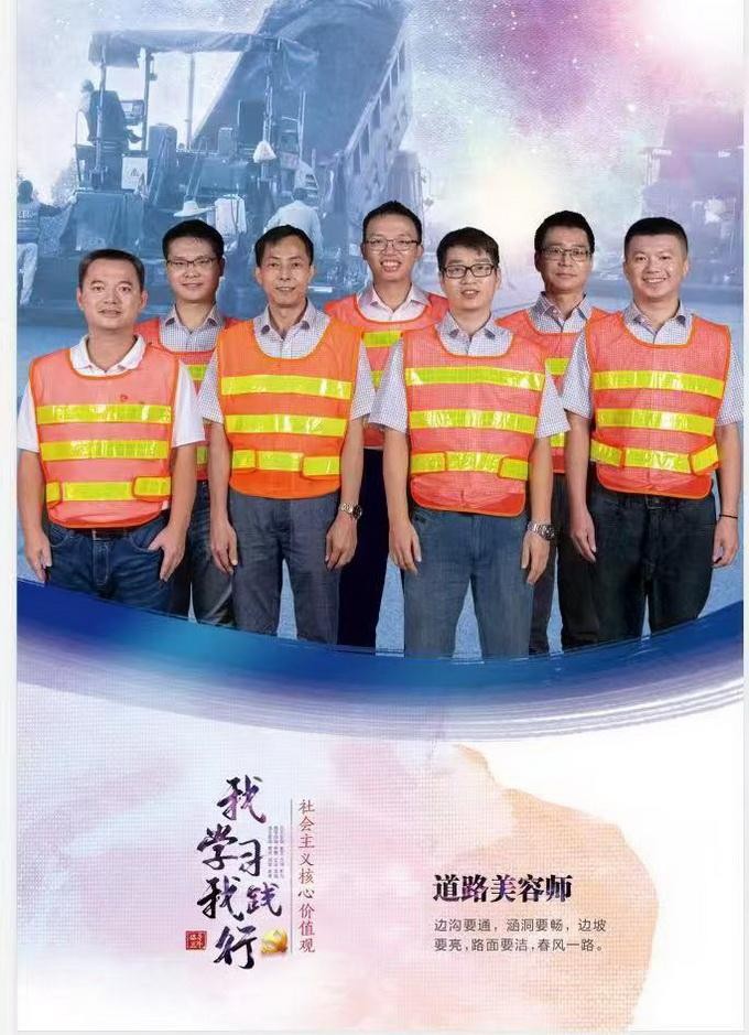 心岫熹行：守一方山海，护万里通途
