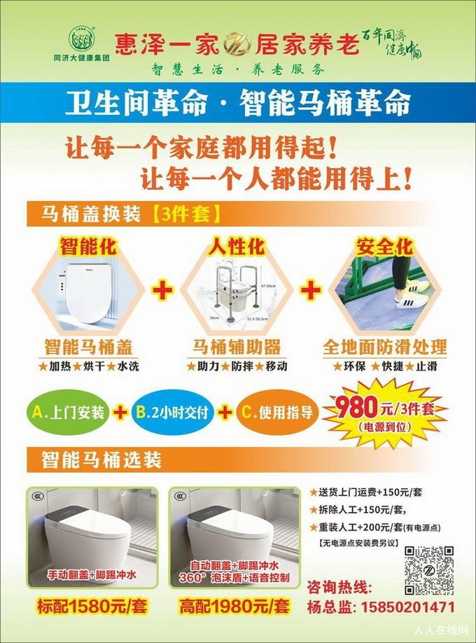 cba8e176c5914c414631bf78a915df0f_80.jpg