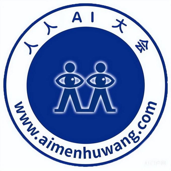 人人AI大会第五届中国AI创作大赛获奖名单