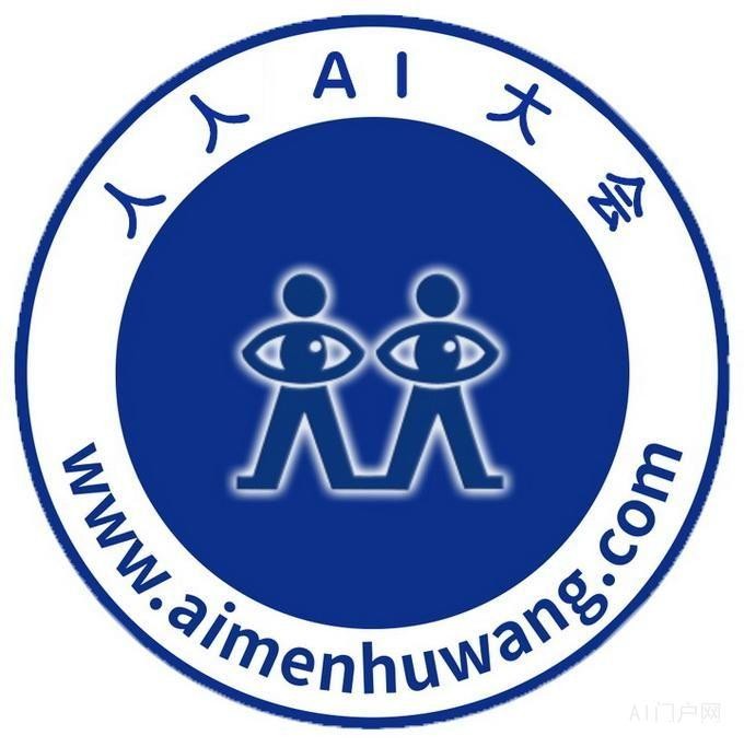人人AI大会:第六届中国AI创作大赛征集公告(征集诗歌散文小说剧本音乐设计艺术等作品)