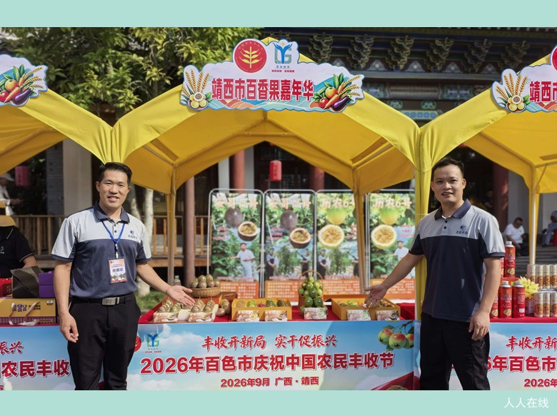 微信图片_20261001033843_873_1.jpg