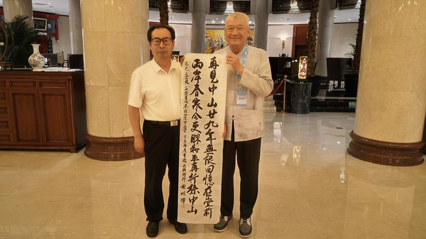两岸诗人“诗词唱和”，作家孙玉良诗歌刊登台湾《科际整合月刊》