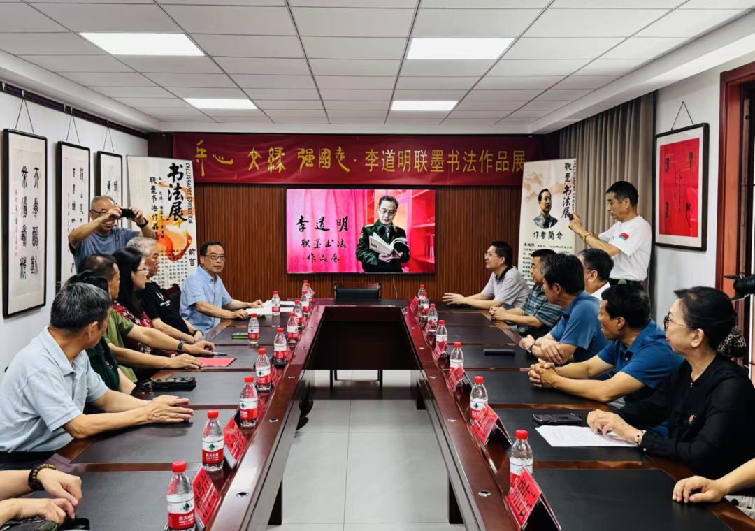 “兵心·文缘·强国志”——北京健康文化促进会副会长李道明联墨书法作品展开幕