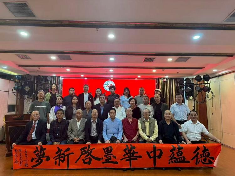 第九届中国书画春晚内蒙古会场在呼和浩特启动