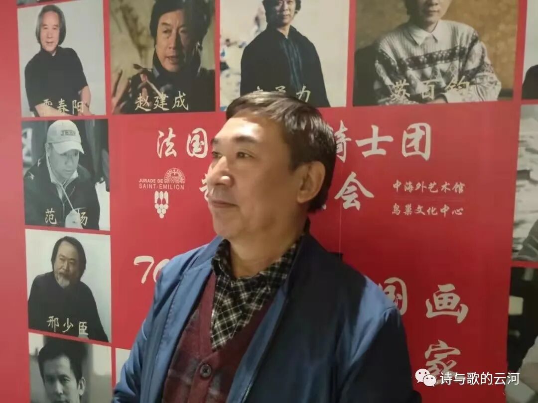 牧青老师作品《沁园春·三晋风铎》