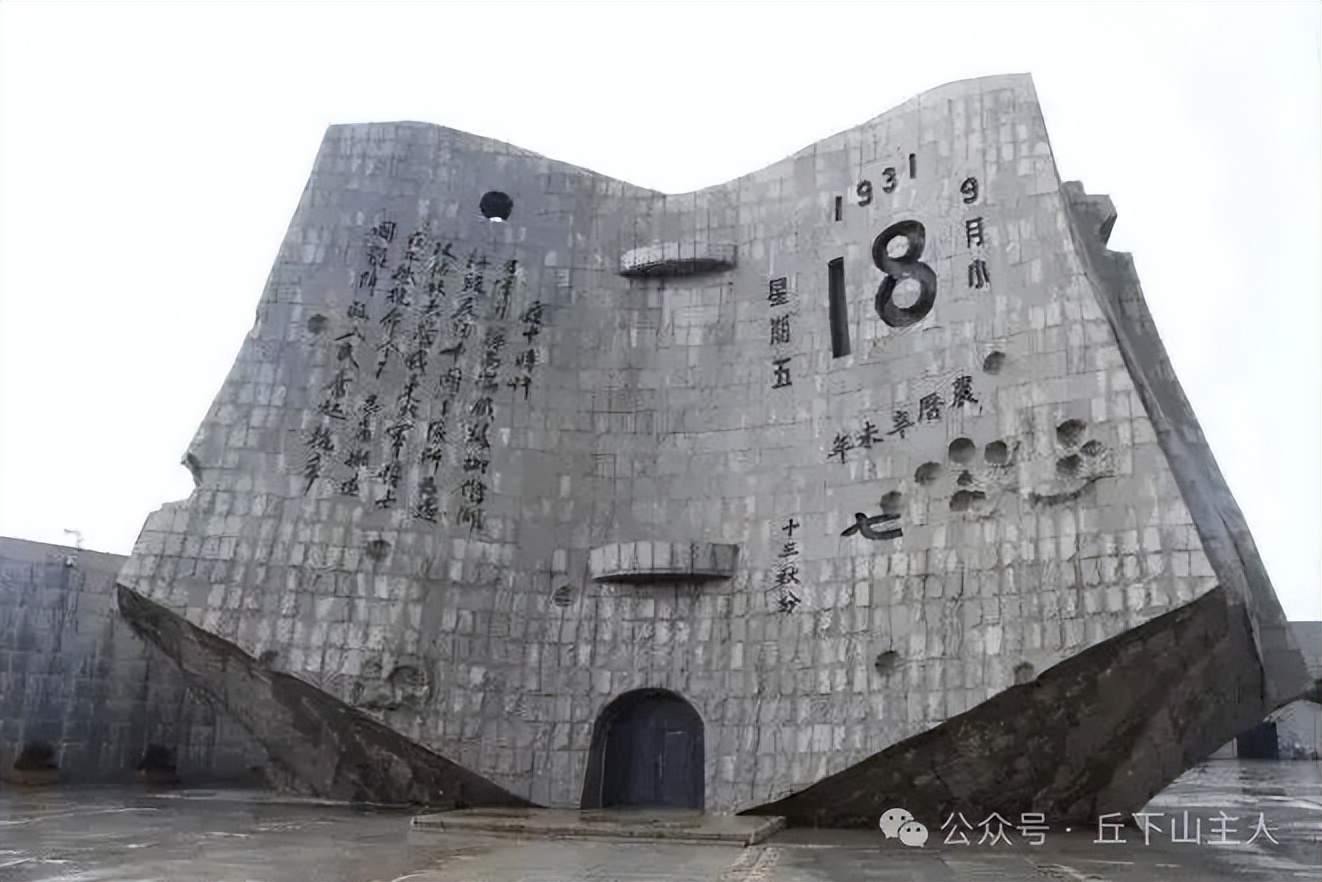 “九一八”张学良与胡蝶在哪里？