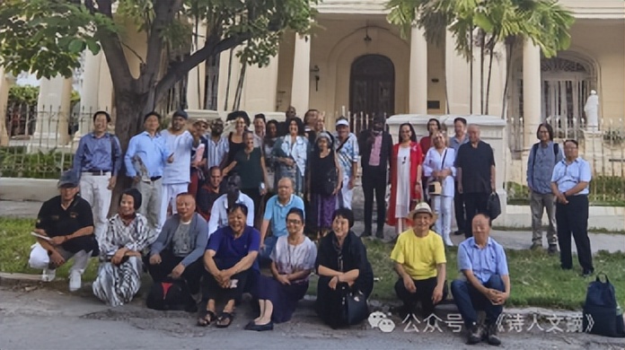 中国古巴诗歌文化交流会在哈瓦那举行