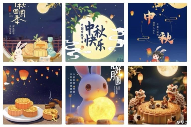 桂殿秋·中秋将至