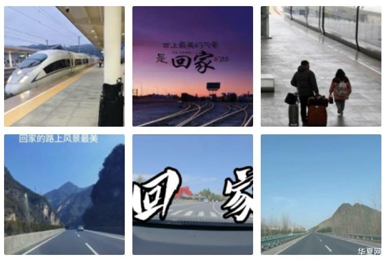 长相思·旅途诗絮