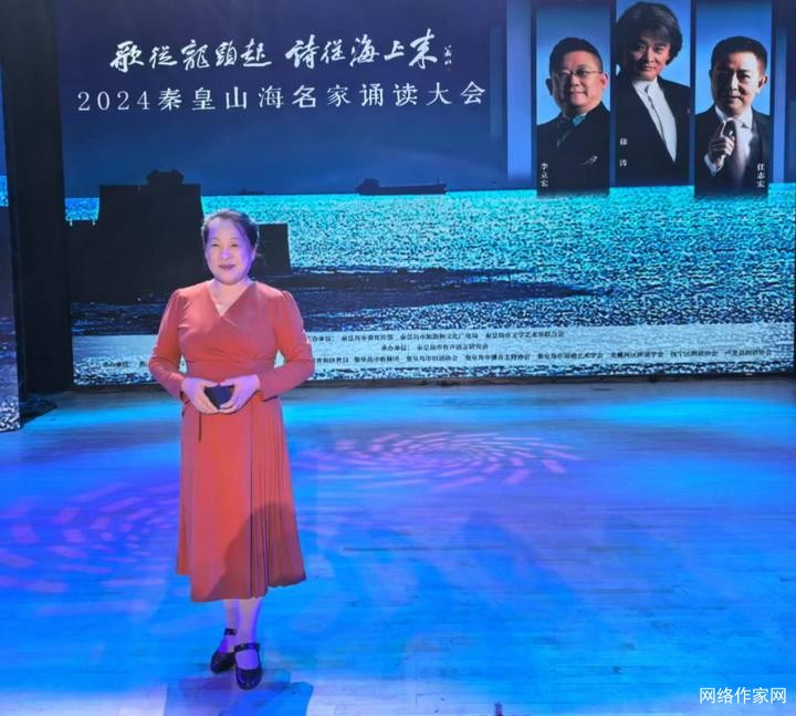 何孟梅为阿吉泰写诗《第一次听心身互动课直播的感悟》（第7首）