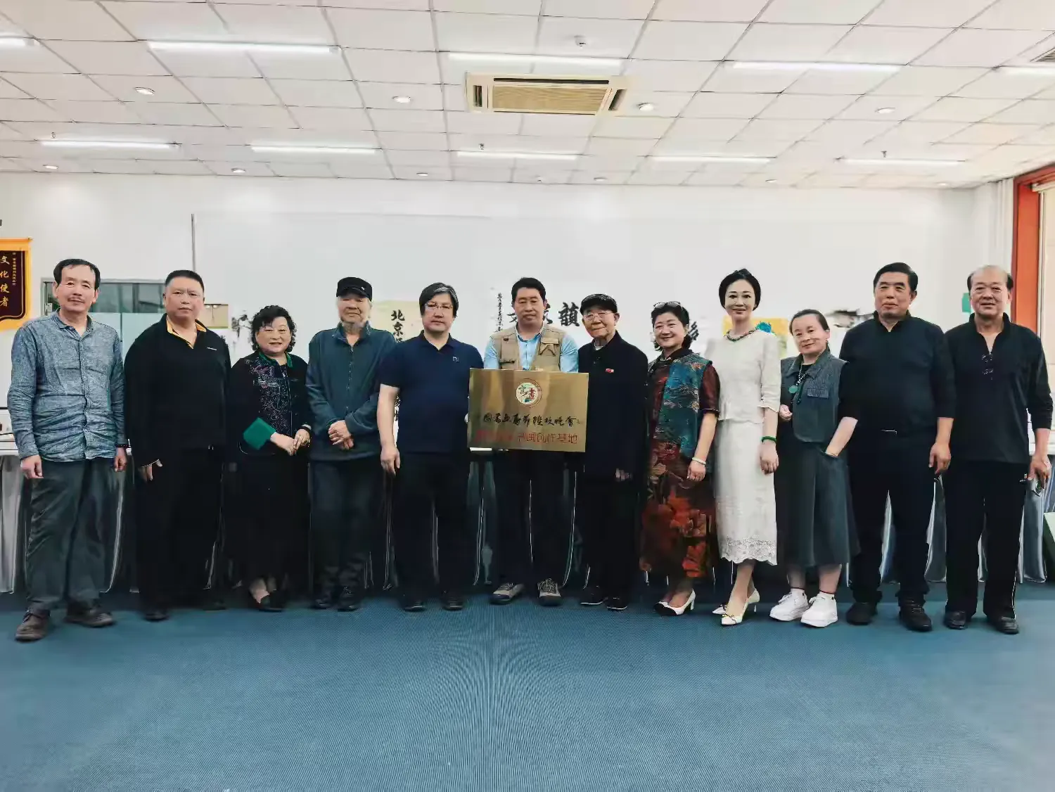 中国书画春晚顺义书画创作基地顺义区美术家协会书画院落成仪式