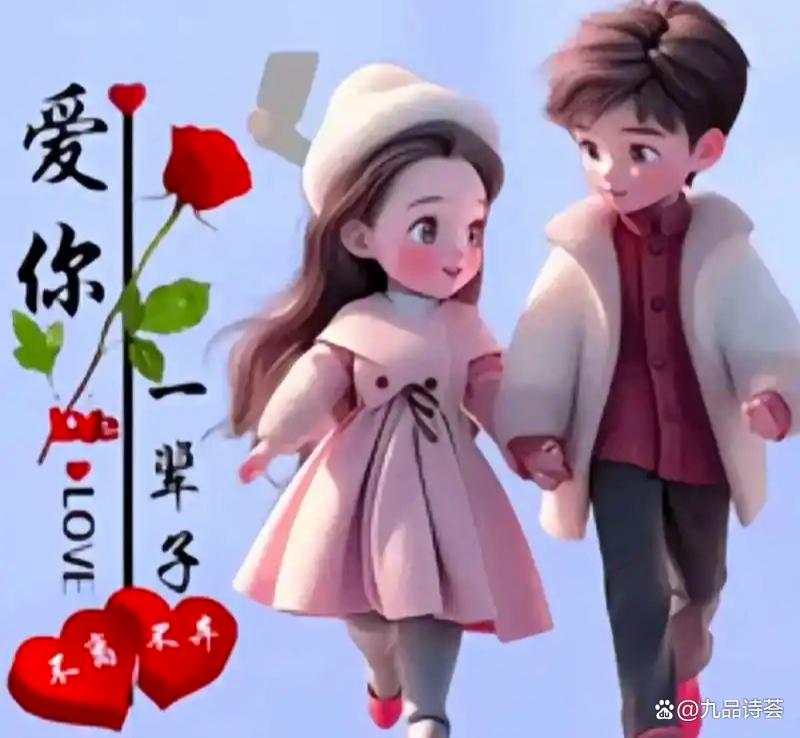 《还想做个小少女，再恋爱一场》