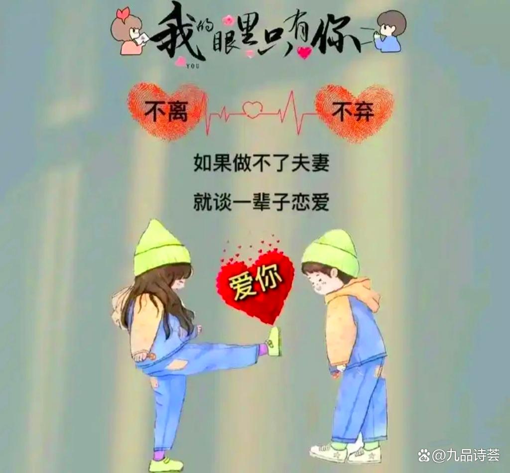 《既然错过，就谈一辈子恋爱》