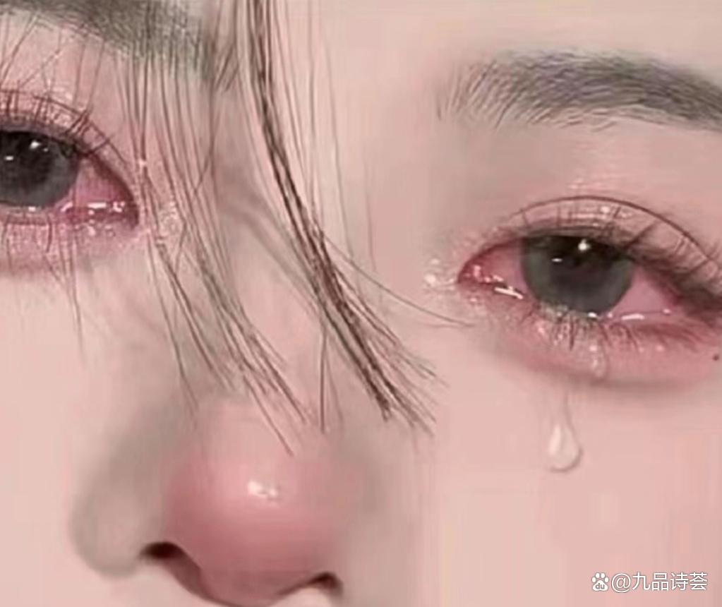 《哭吧，然后天亮》