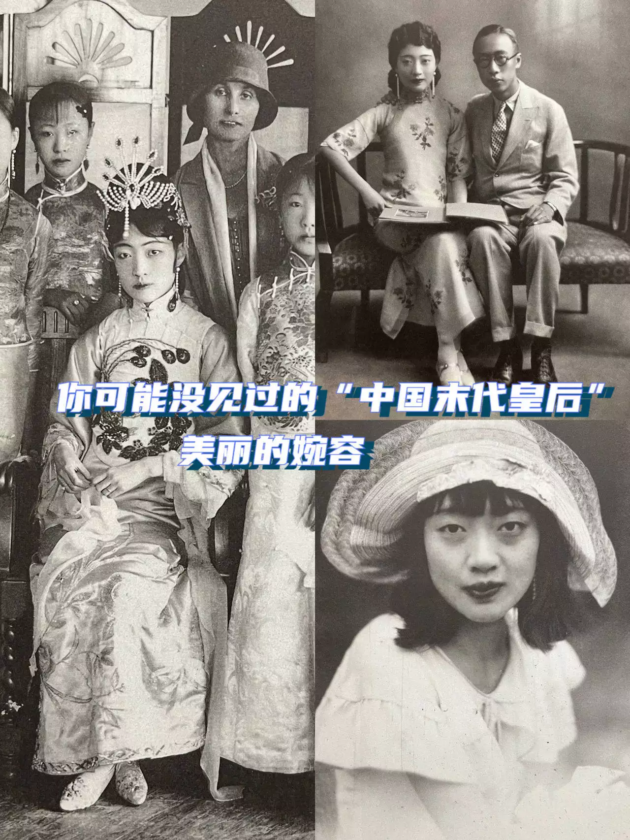 溥仪晚年回忆：皇后婉容偷藏鸦片，太监竟在我面前与她做苟且之事
