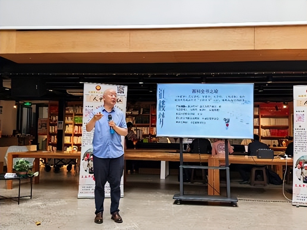赴一场精神盛宴  ——参加红楼梦中人品读会两周年纪实随笔