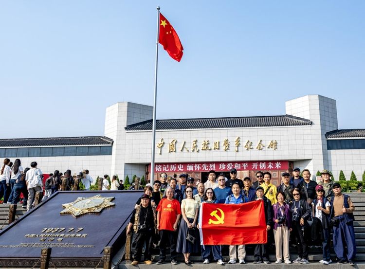 北京生态摄影协会开展 “寻红色印记 摄秀美山河”主题党日及采风活动