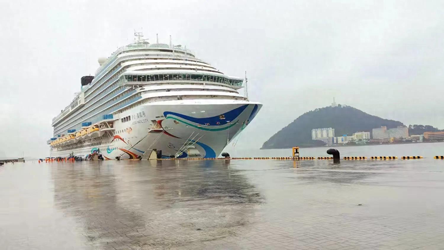 欢乐海洋・笑的盛宴 爱达・魔都号邮轮中秋之旅及岳云鹏、孙越海上相声专场举行