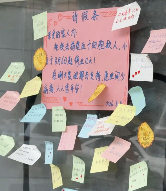 全城疯狂捧场！江苏老板突然关门停业，真相看哭全网：这才是中国最顶流的温柔
